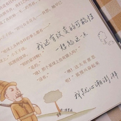 城步FurryQQ群介绍